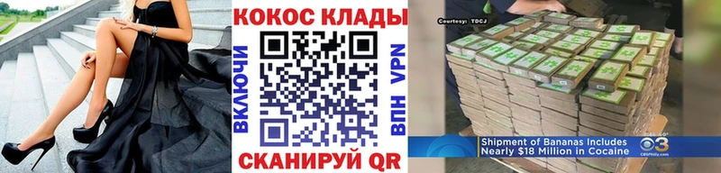 Наркотические вещества Обнинск COCAIN  Альфа ПВП  АМФЕТАМИН  Конопля  МЕФ  Гашиш 