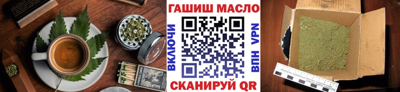 Печенье с ТГК конопля  дарнет шоп  Обнинск 