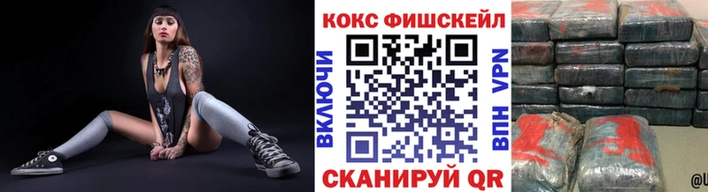 где найти   Обнинск  COCAIN Боливия 
