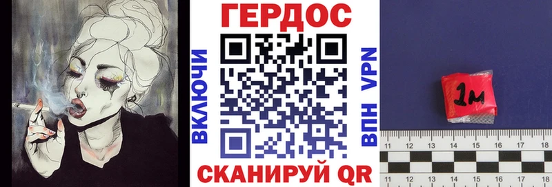Героин белый  Обнинск 