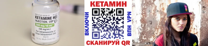 Кетамин ketamine  Обнинск 