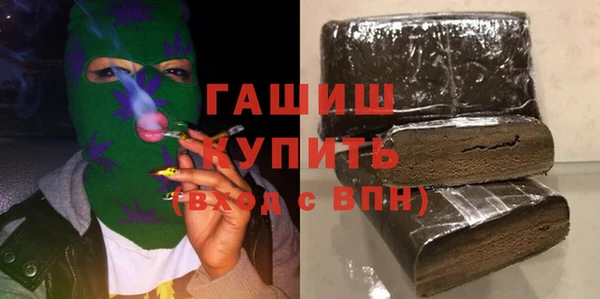 мефедрон VHQ Горнозаводск