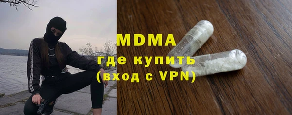 соль ск Горняк