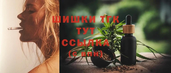мефедрон VHQ Горнозаводск