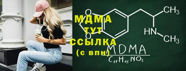 мефедрон VHQ Горнозаводск
