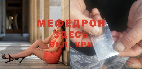 прущий лед Горно-Алтайск