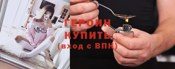 мефедрон VHQ Горнозаводск