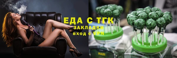 прущий лед Горно-Алтайск