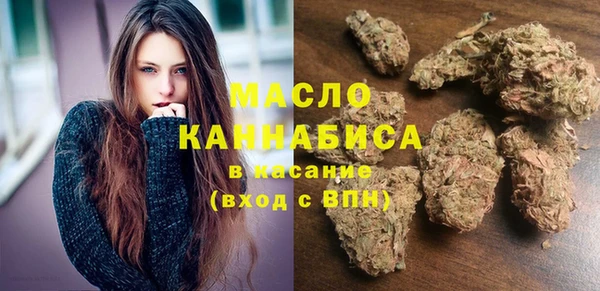 мефедрон VHQ Горнозаводск