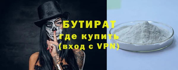 гашик Вязники
