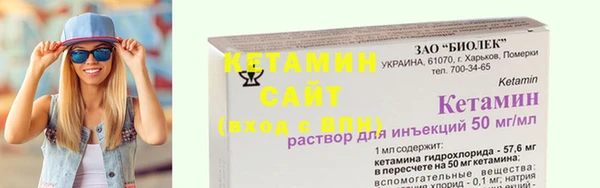 мефедрон VHQ Горнозаводск