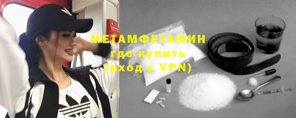 прущий лед Горно-Алтайск