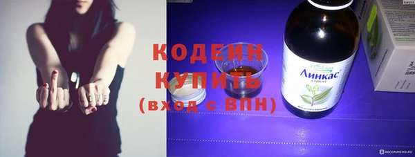 соль ск Горняк