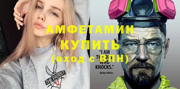 соль ск Горняк