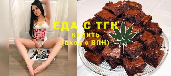 соль ск Горняк
