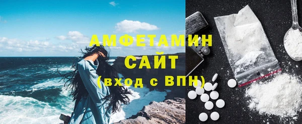 прущий лед Горно-Алтайск