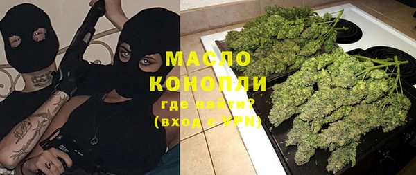 мефедрон VHQ Горнозаводск