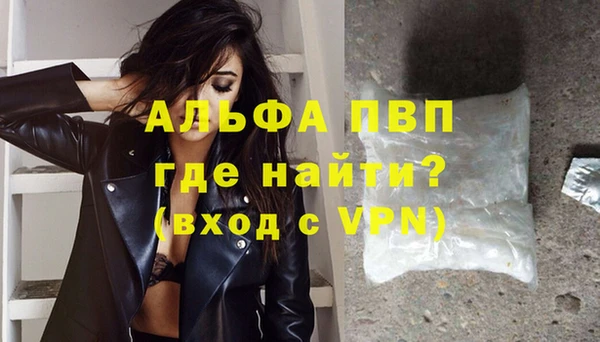 соль ск Горняк