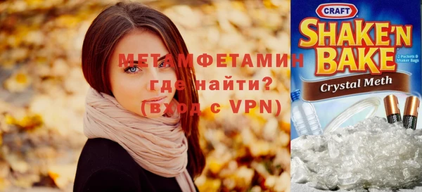 мефедрон VHQ Горнозаводск
