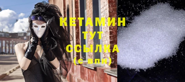 прущий лед Горно-Алтайск