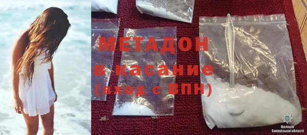 соль ск Горняк