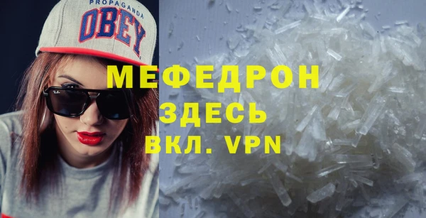 соль ск Горняк