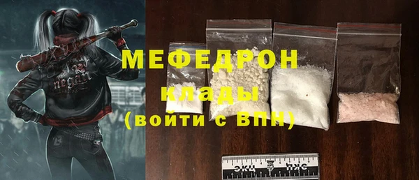 соль ск Горняк