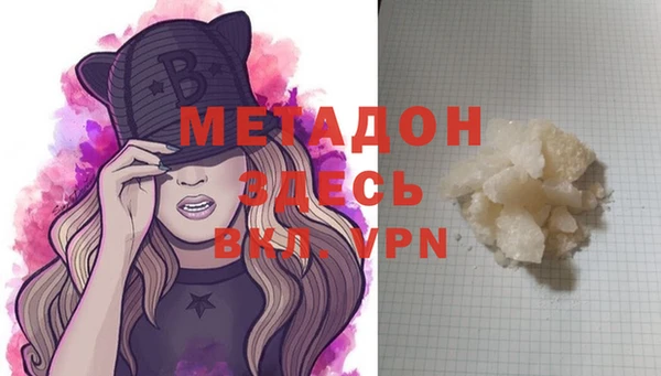 мефедрон VHQ Горнозаводск