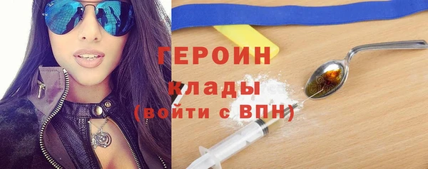 соль ск Горняк