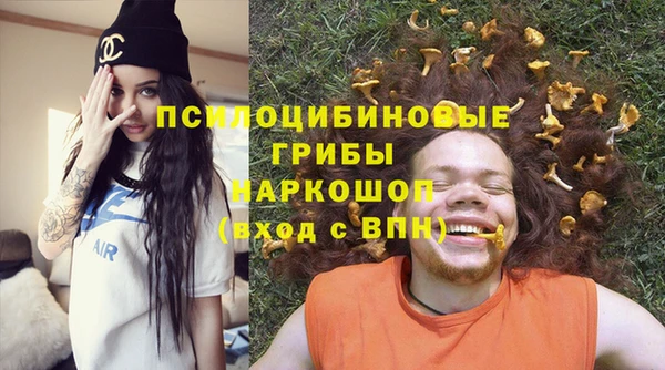мефедрон VHQ Горнозаводск