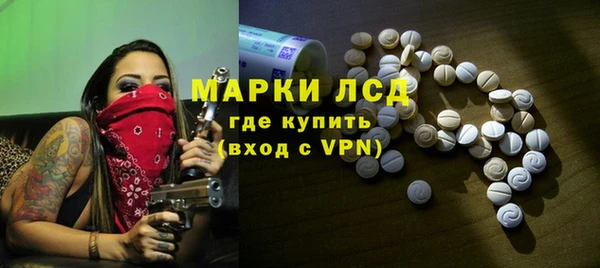 мефедрон VHQ Горнозаводск