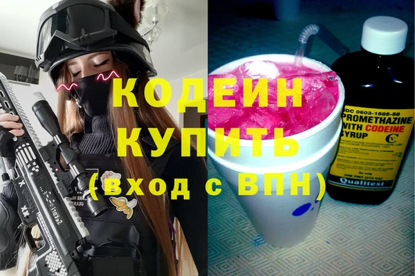 соль ск Горняк