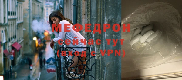 мефедрон VHQ Горнозаводск