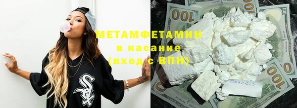 мефедрон VHQ Горнозаводск