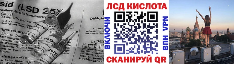 это телеграм  Обнинск  Лсд 25 экстази кислота 