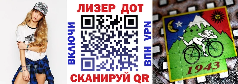 Марки 25I-NBOMe 1,5мг  где можно купить   Обнинск 