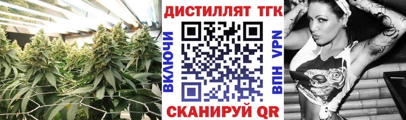 Дистиллят ТГК вейп с тгк  где купить наркоту  Обнинск 